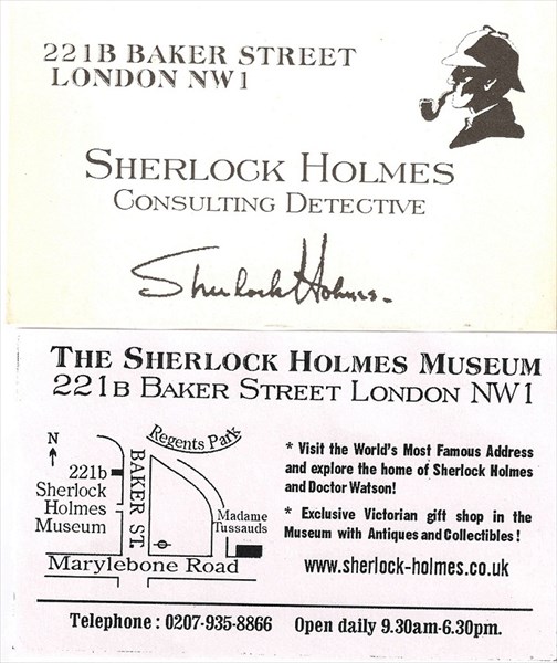 038-Визитка музея Шерлока Холмса